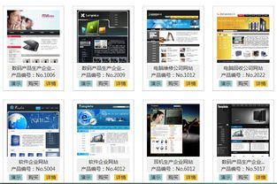 千喜網站建設 打造專業、高效、可信賴的線上門戶
